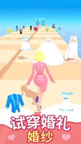 公主化妆间截图1