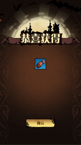 无尽探险队截图3