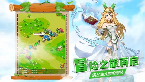 丛林战役截图1