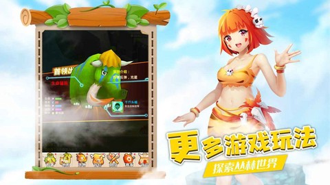 丛林战役截图3