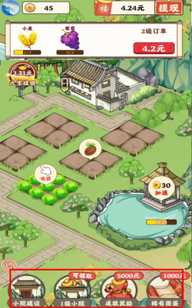 青青庭院[图3]