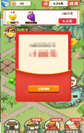 青青庭院[图4]