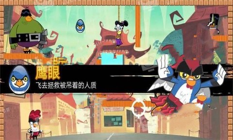 迷你小鸡大作战截图2