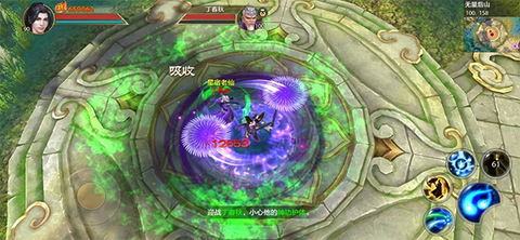天龙八部荣耀版[图3]