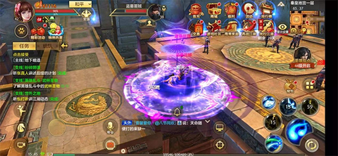 天龙八部荣耀版[图5]