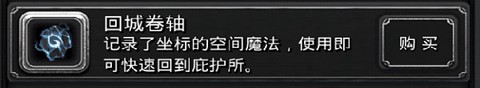 地下城堡2:黑暗觉醒[图5]