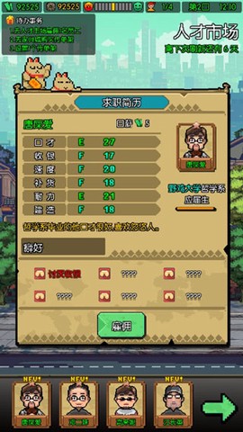 怪奇小店[图3]