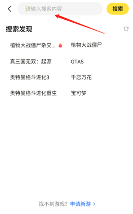 蒸云游[图2]