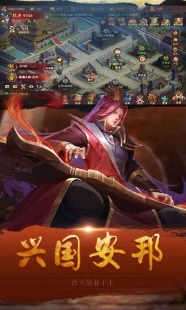 趣玩三国斩截图2