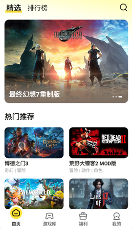蒸云游[图3]