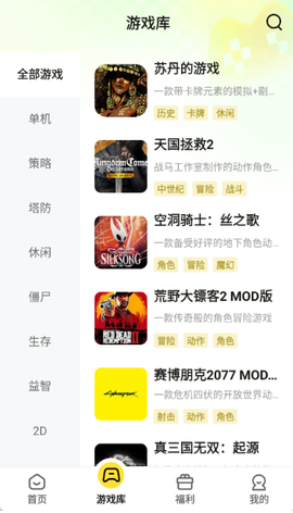 蒸云游[图4]
