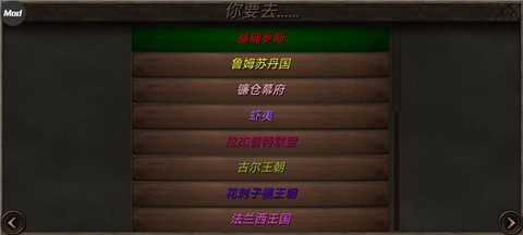 钢铁之躯2：新大陆[图2]