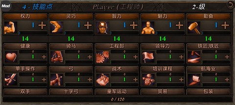 钢铁之躯2：新大陆[图6]