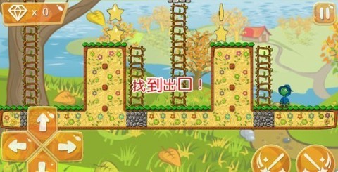 魔术师冒险截图1