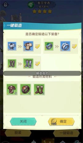 上古王冠[图4]