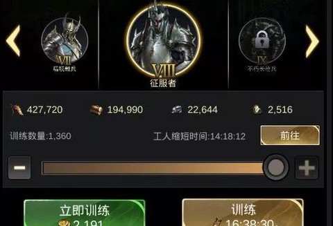 统治与文明[图4]