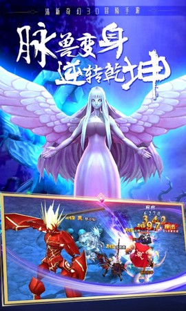 神圣联盟截图2