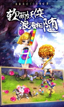 神圣联盟截图3