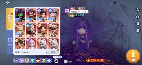 元气唤灵师[图1]