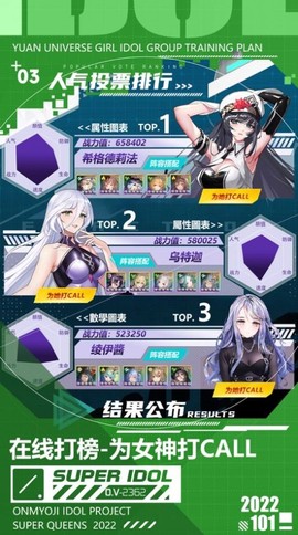 元气唤灵师截图1