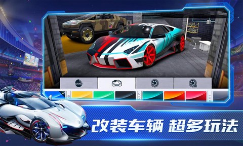 超能赛车[图1]