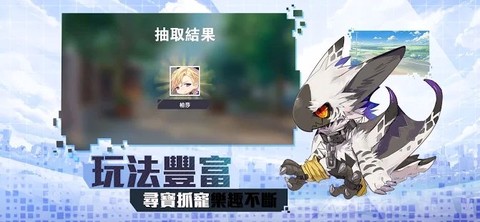 进化吧数码兽截图1