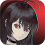 少女与战舰