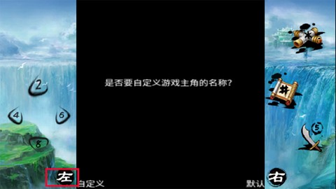 倚天屠龙之君临天下截图1