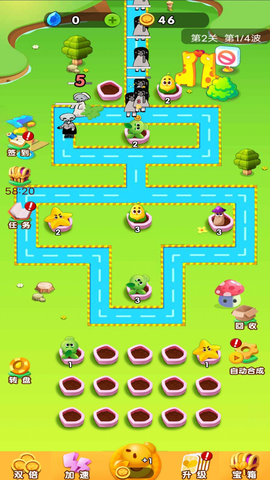 植物变异大乱斗截图2