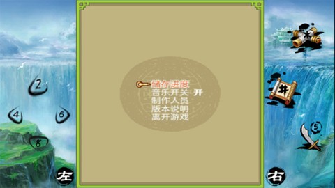 倚天屠龙之君临天下截图2