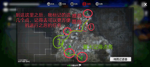 末日的第53天[图5]