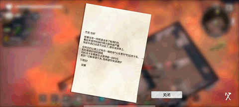 末日的第53天[图8]