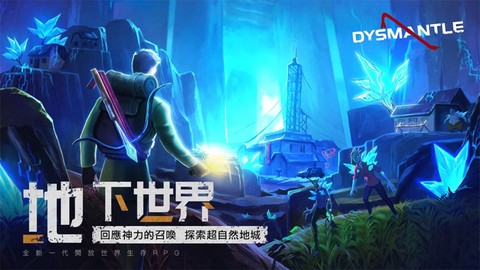 末日的第53天截图1