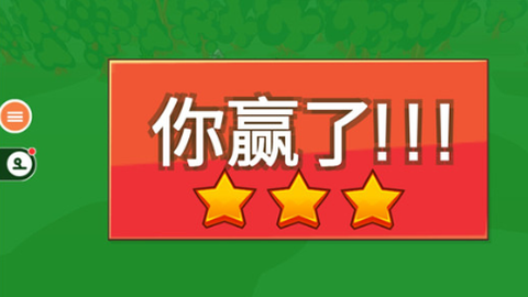 火柴人枪战模拟器[图9]