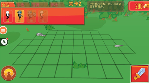 火柴人枪战模拟器截图2