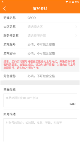 优号租[图3]