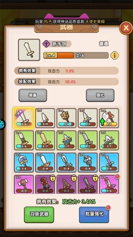 奇幻祖玛[图2]