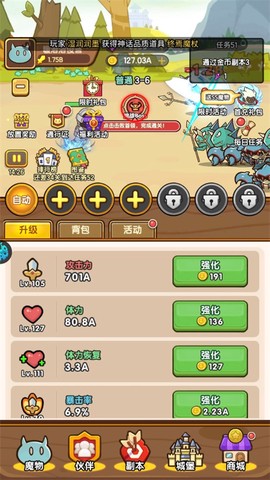 奇幻祖玛[图3]