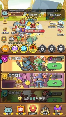 奇幻祖玛[图5]