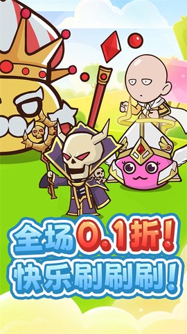奇幻祖玛截图2