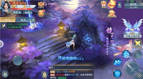 幻剑玲珑截图1