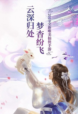 幻剑玲珑截图2