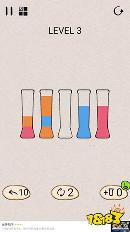 水排序谜题吧[图5]