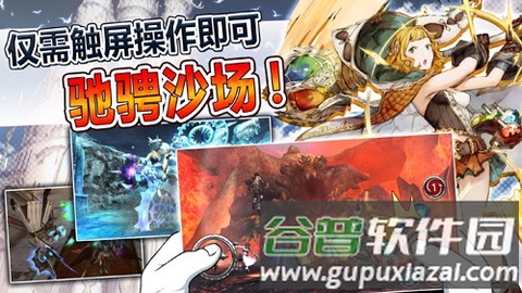 阿瓦贝尔圣境截图3