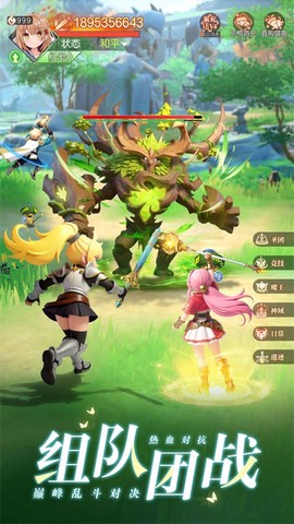 星神纪元[图3]