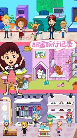 米加大世界模拟器[图1]