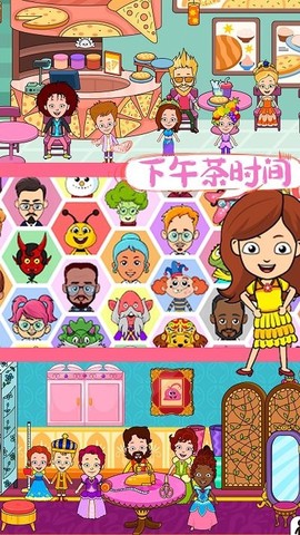 米加大世界模拟器[图3]