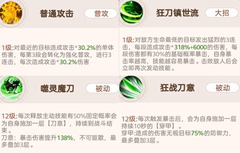 帕瓦勇者传说截图3