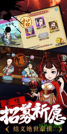 江湖侠客令[图1]