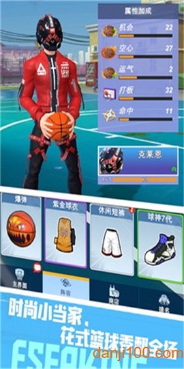 我篮球玩得贼6[图1]